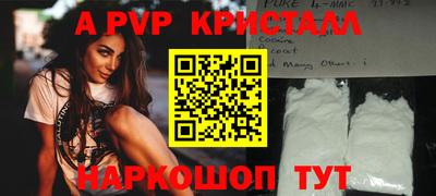 меф VHQ Гусиноозёрск