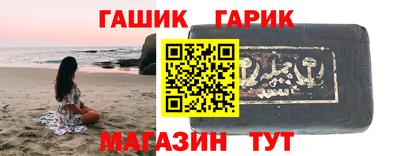 марихуана Гусь-Хрустальный