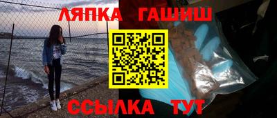 кристаллы Гусев