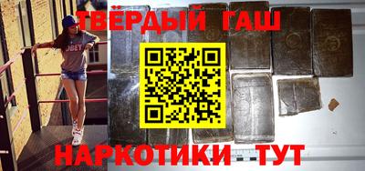 кристаллы Гусев