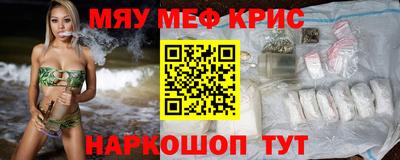 меф VHQ Гусиноозёрск