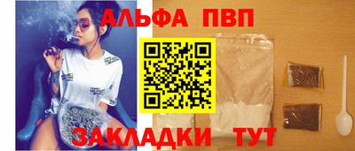 меф VHQ Гусиноозёрск