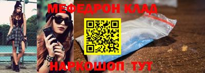 кристаллы Гусев