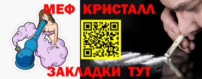 кристаллы Гусев