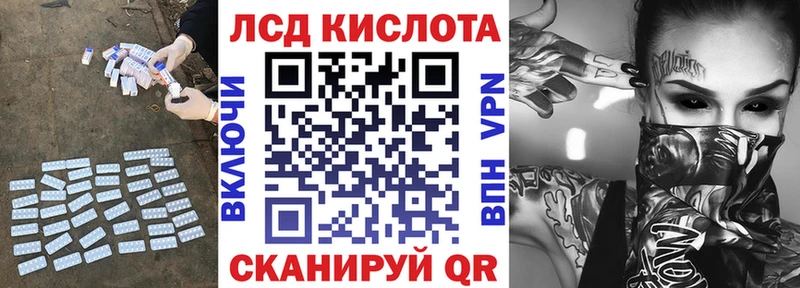 наркошоп  Краснокамск  omg рабочий сайт  LSD-25 экстази кислота 