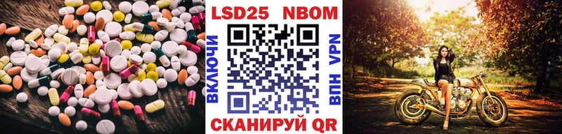 ЛСД экстази кислота Краснокамск