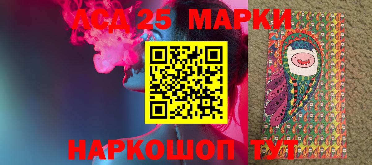 Меф   COCAIN  Конопля  ГАШИШ  Alpha PVP СК кристаллы  Краснокамск  Вход с VPN  ГАШ 