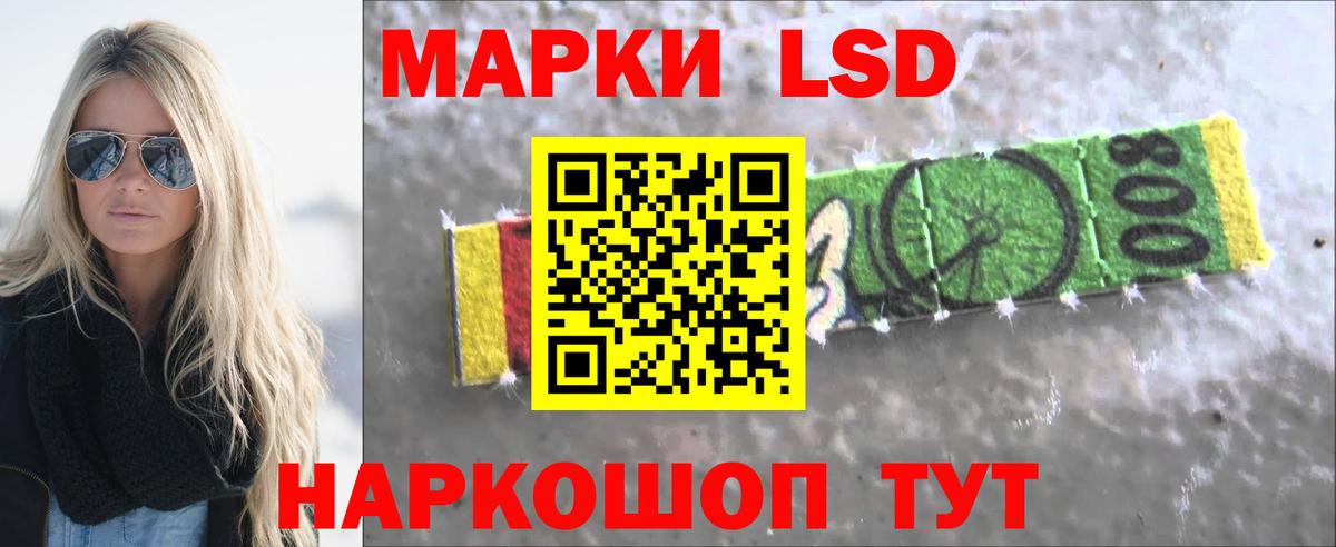Краснокамск  Лсд 25 экстази ecstasy  Вход с VPN  Лсд 25 экстази кислота 
