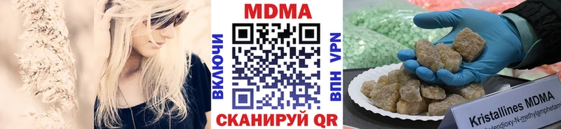 даркнет сайт  Краснокамск  кракен зеркало  MDMA молли 