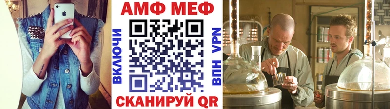 МЕТАМФЕТАМИН витя  Краснокамск 