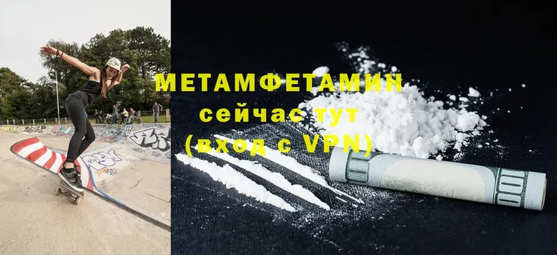 магазин продажи   Краснокамск  blacksprut ONION  Первитин Methamphetamine 