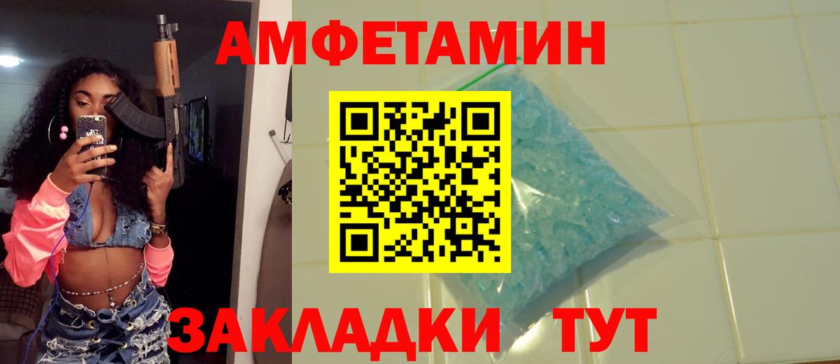 Метамфетамин Methamphetamine  Метамфетамин Methamphetamine  Краснокамск  Вход с VPN 