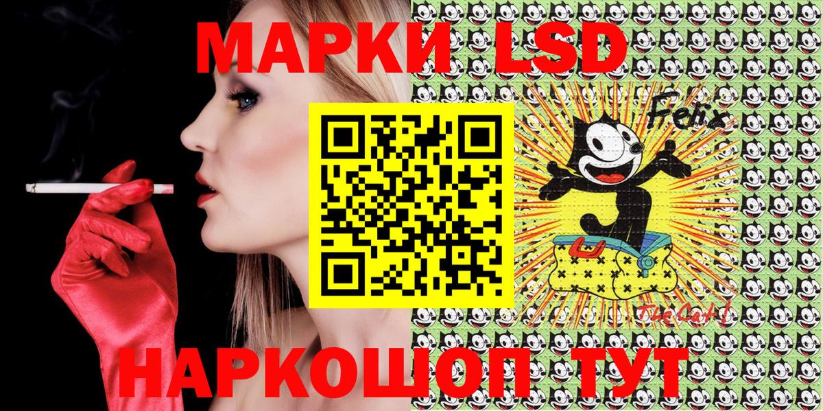 Краснокамск  Марки N-bome  Вход с VPN  Марки 25I-NBOMe 1,5мг 