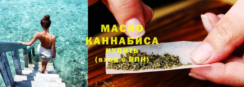 ссылка на мегу вход  Краснокамск  Дистиллят ТГК THC oil  продажа наркотиков 