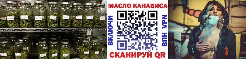 ТГК жижа закладки Краснокамск
