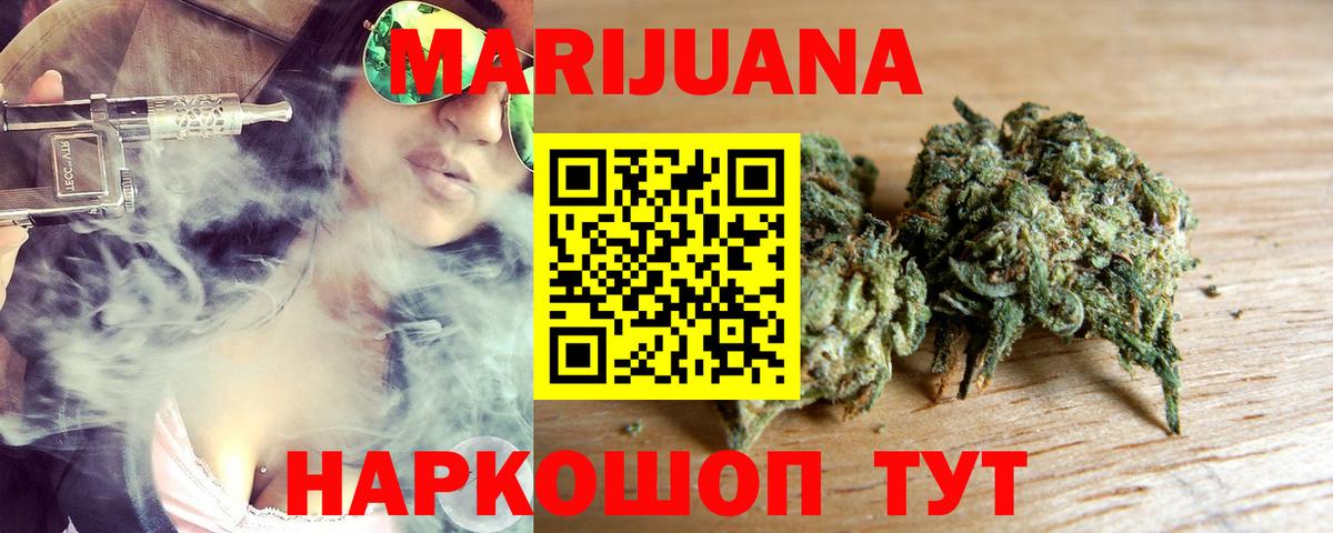 Канабис сатива  Каннабис планчик  МАРИХУАНА Bruce Banner  Вход с VPN  Краснокамск 