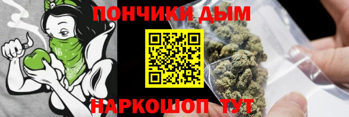 Марихуана индика Краснокамск